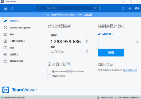 TeamViewer