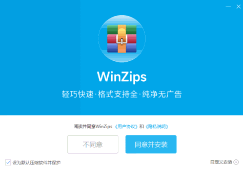 WinZips