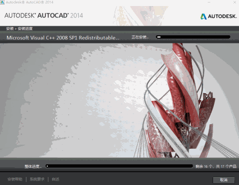 AutoCAD 2014