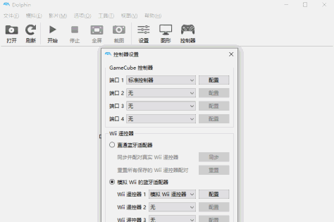 海豚模拟器