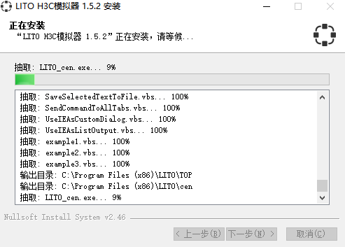 lito模拟器电脑版