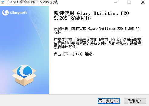 Glary Utilities pro