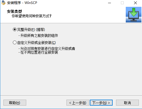 WinSCP