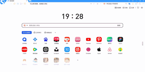 搜狗浏览器截图2