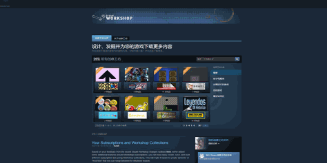 steam截图3