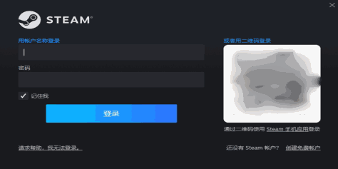 steam截图7