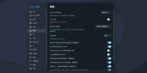 steam截图6