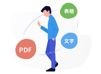 福昕PDF转Word