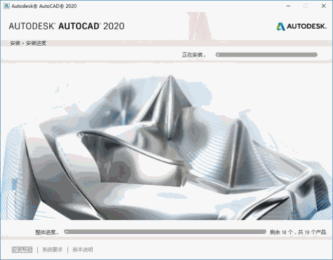 AutoCAD 2023