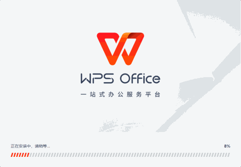 office2013 免费完整版