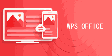 WPS Office