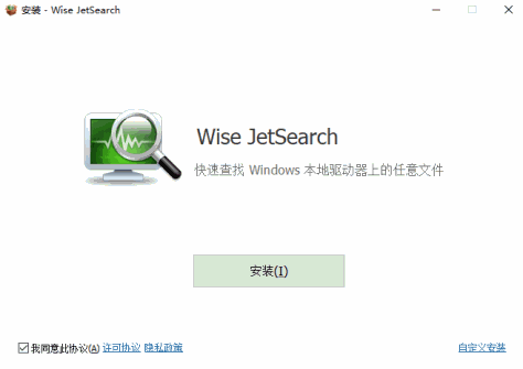 Wise JetSearch