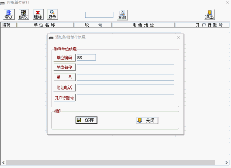 金税盘开票助手