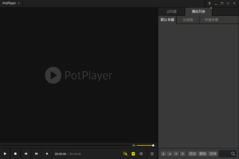 PotPlayer