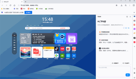 AI桌面浏览器