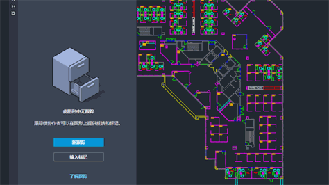 AutoCAD 2025