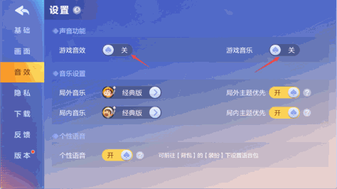 欢乐斗地主手游电脑版