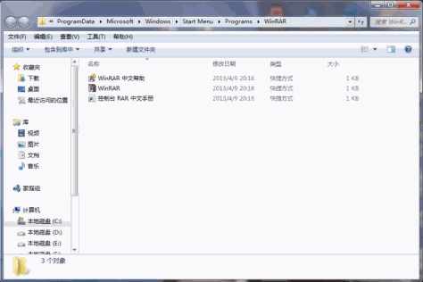 WinRAR 5.50 中文无广告版