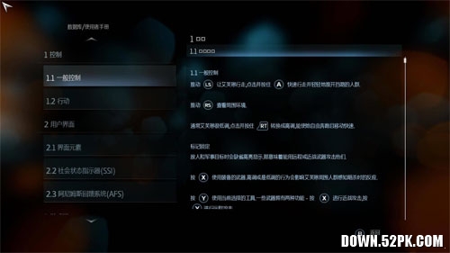 刺客信条解放HD简体中文版下载
