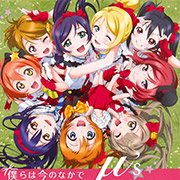 love live