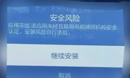 海尔电视广告怎么去除？2024海尔电视广告关闭教程