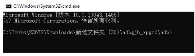 如何使用ADB工具卸载电视预装app、去广告、修改默认桌面