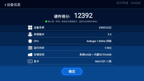 E900V22C如何升级运行内存4GB
