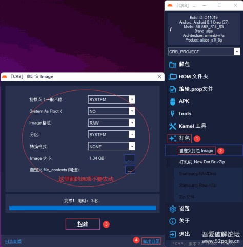 天猫精灵智能屏能刷机吗 天猫精灵智能屏刷机方法分享