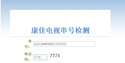 康佳电视如何刷机？2024康佳电视通用刷机图文教程