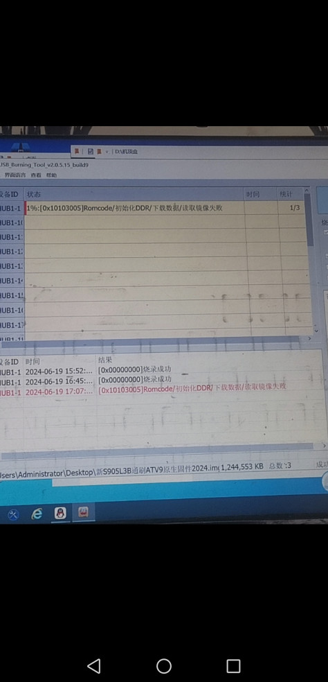 TY1613  4K增强版谁有，求分享