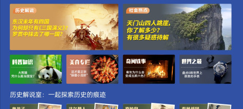 百家TV，一款聚合类资源app。。。