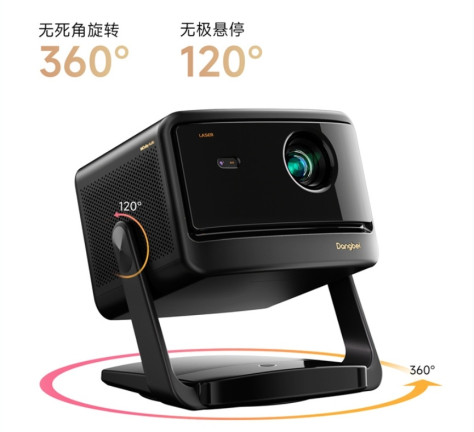 一文看懂ViddaC2Pro投影仪具体配置  ViddaC2Pro投影仪怎么样