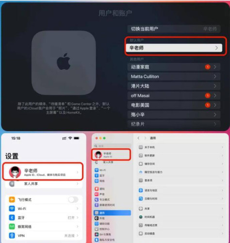 Apple TV infuse如何添加云盘 Apple TV infuse添加阿里云盘方法