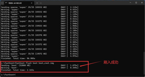 极光5PRO线刷固、默认当贝桌面、去除系统更新、精简和ROOT