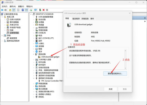 极光5PRO线刷固、默认当贝桌面、去除系统更新、精简和ROOT