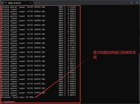 极光5PRO线刷固、默认当贝桌面、去除系统更新、精简和ROOT