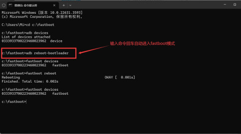 极光5PRO线刷固、默认当贝桌面、去除系统更新、精简和ROOT