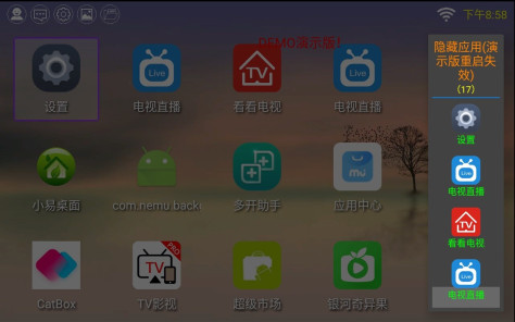 分享一个很小巧的桌面APP