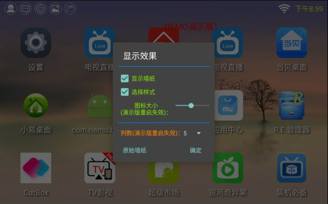 分享一个很小巧的桌面APP