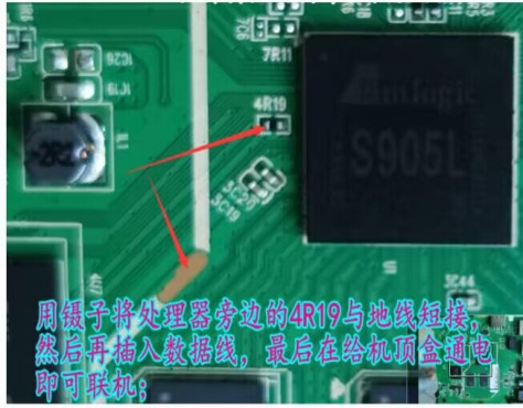 兆能ZN90_重庆／四川_晶晨S905L3(B)_安卓9.0_线刷刷机固件包