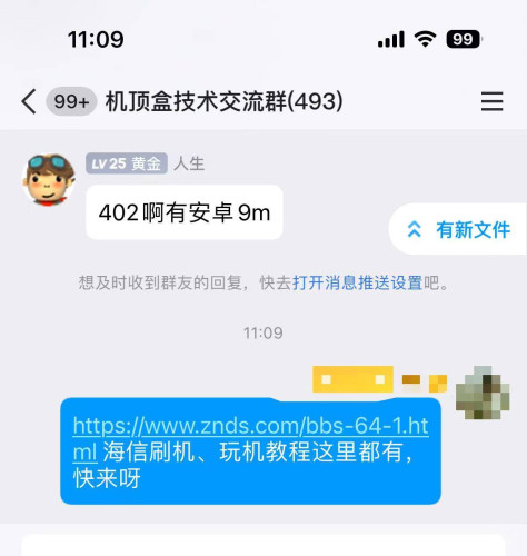 免费送哥斯拉大战金刚2电影票！快来分享你喜欢的电视板块