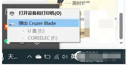 当贝盒子B3刷安卓coreelec双系统 安卓与CoreELEC随心切换