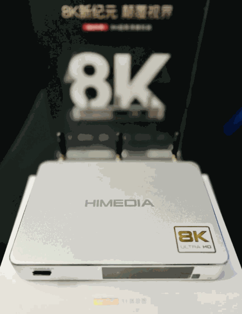 海美迪新品8K盒子Q5六代 什么配置？