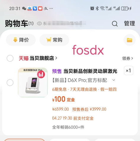 Screenshot_20240422_203227_com.taobao.taobao_edit_513553861326124.jpg