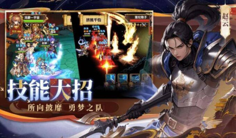 电视卡牌游戏哪个好玩 《三国的后裔》回合制卡牌策略RPG