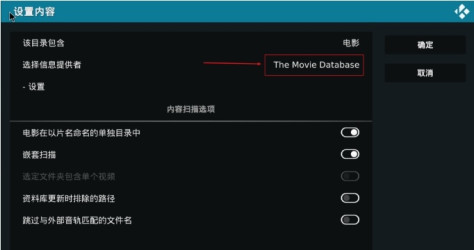 Kodi播放器无法生成海报墙怎么办？Kodi播放器海报墙教程