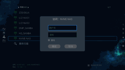 群晖NAS配置CloudDrive2与芝杜播放教程