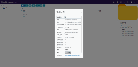 群晖NAS配置CloudDrive2与芝杜播放教程