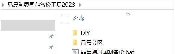 晶晨盒子备份线刷包DIY指南 晶晨盒子刷机教程