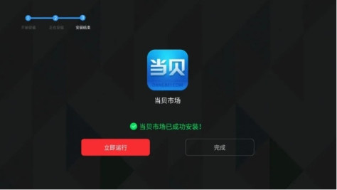 康佳电视怎么安装apk？2024康佳电视安装第三方软件教程